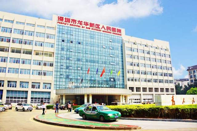 龙华第一美女的简历曝光！又让龙华火遍全国了！——深圳科技的魅力之光
