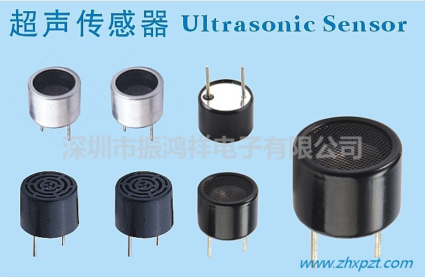深圳科技驱动 开放式收发一体压电陶瓷超声波传感器的技术解析与市场展望