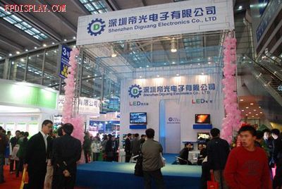 【高交会:帝光电子携LED产品精彩亮相】PjTime.COM液晶电视 行业动态